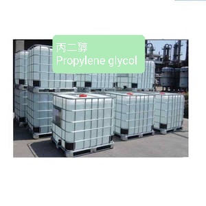 High Quality Industrial Food Cosmetic USP