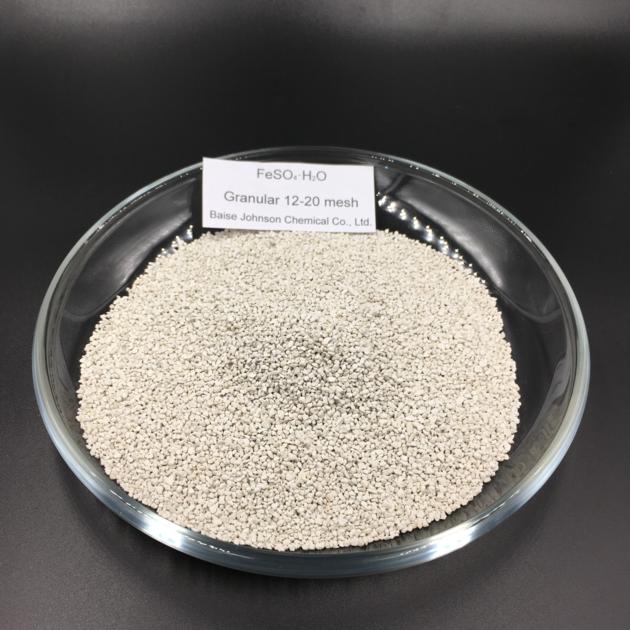 Ferrous sulphate Monohydrate