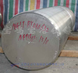 titanium ingot