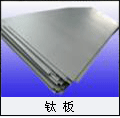 Titanium plates