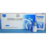 Human growth hormone/somatropin