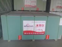 Baier water-proof gypsum board
