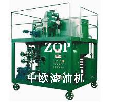 CN-ZOP Used Engine Oil Recycling and Regeneration Plant