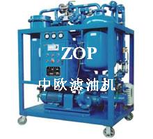 CN-ZOP Used Lubricating Oil Recycling and Regeneration Plant