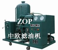 CN-ZOP Used Turbine Oil Recycling and Regeneration Plant