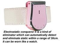 electrostatic conqueror II 