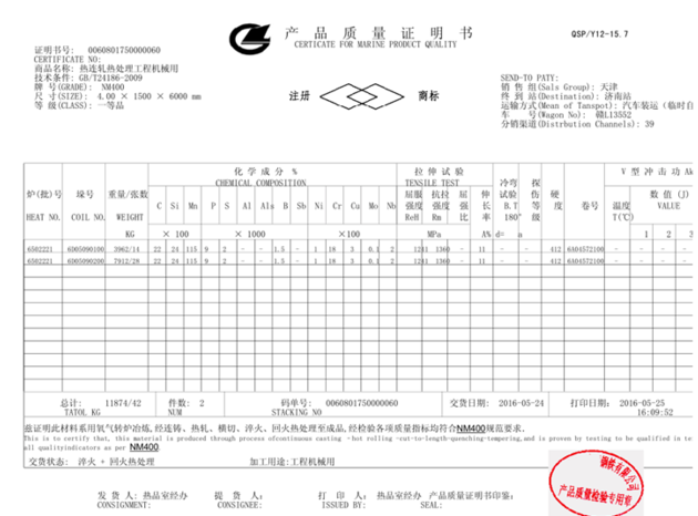 ASTM A516 Gr 55 Steel Plate