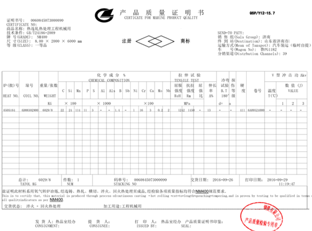 ASTM A516 Gr 55 Steel Plate