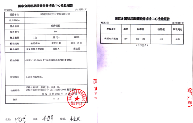 ASTM A516 Gr 55 Steel Plate