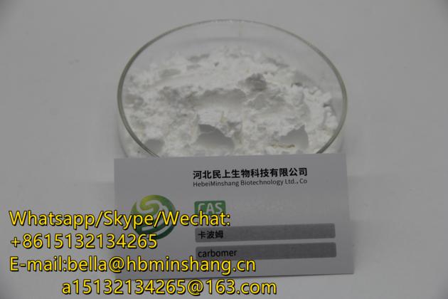 Factory Supply Carbomer Powder Cosmetic Grade Carbomer in Stock