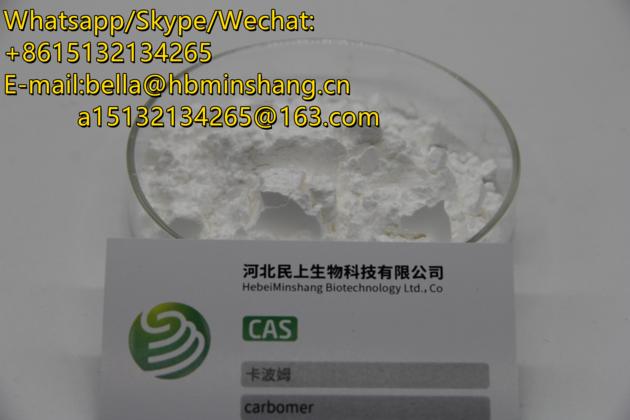 Factory Supply Carbomer Powder Cosmetic Grade