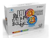 Instant Fitness capsule