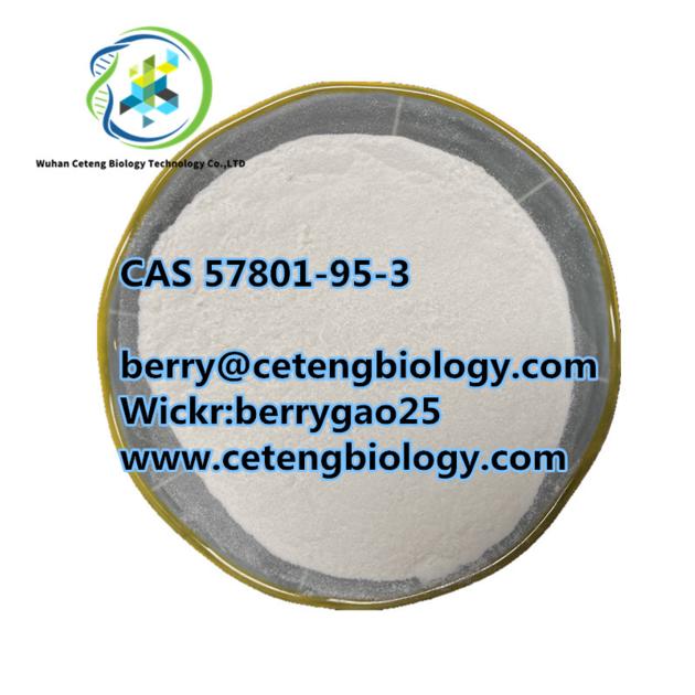Flubrotizolam (CAS Number: 57801-95-3)