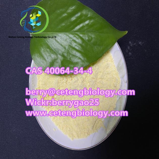 Flubrotizolam CAS Number 57801 95 3