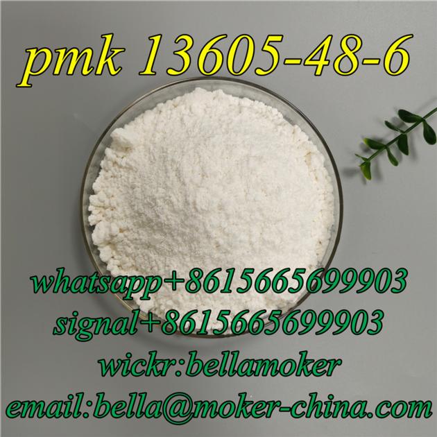 Chemical Material 99% Purity Pmk Methyl Glycidate Powder CAS 13605-48-6 