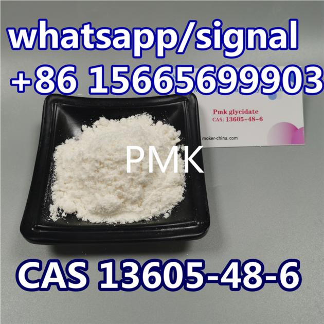 Chemical Material 99 Purity Pmk Methyl