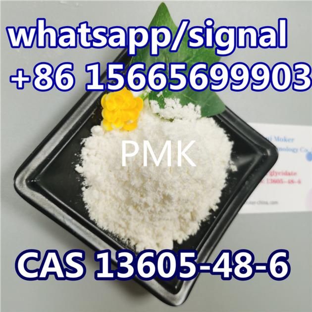 Chemical Material 99 Purity Pmk Methyl
