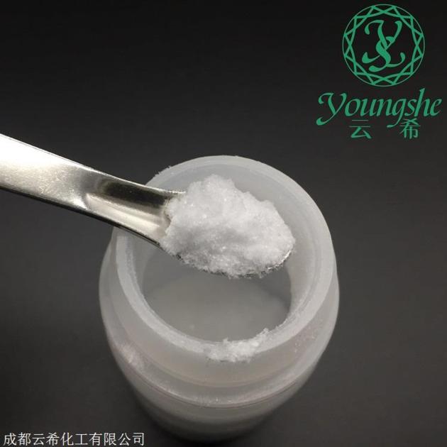 Anti Aging Palmitoyl Pentapeptide 4 Palmitoyl