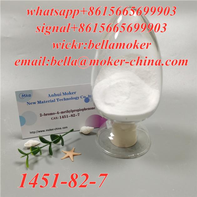 2 Bromo 4 Methylpropiophenone CAS 1451