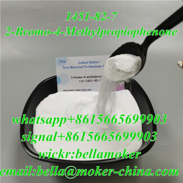 2 Bromo 4 Methylpropiophenone CAS 1451