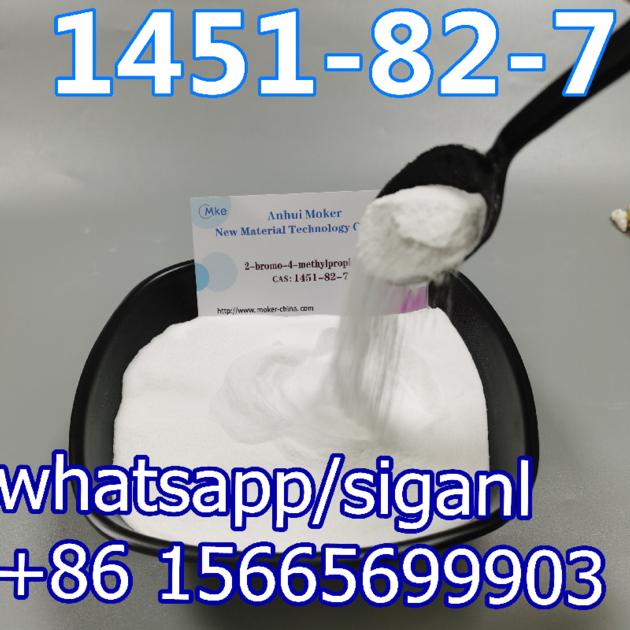 2 Bromo 4 Methylpropiophenone CAS 1451