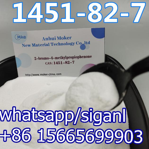 2 Bromo 4 Methylpropiophenone CAS 1451