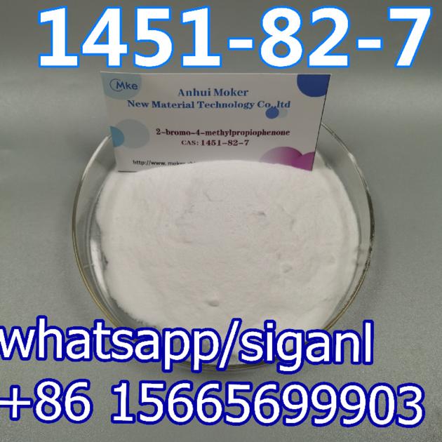 2 Bromo 4 Methylpropiophenone CAS 1451