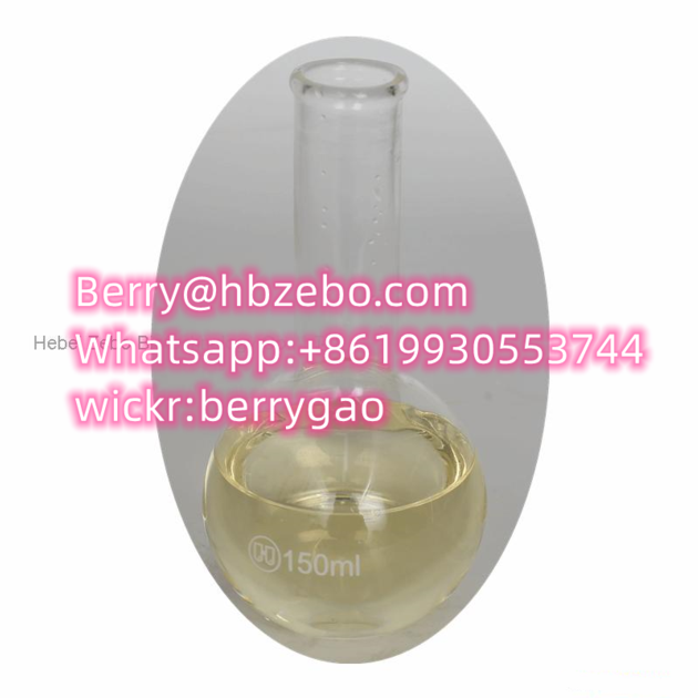 5449-12-7 2-methyl-3-phenyl-oxirane-2-carboxylic acid
