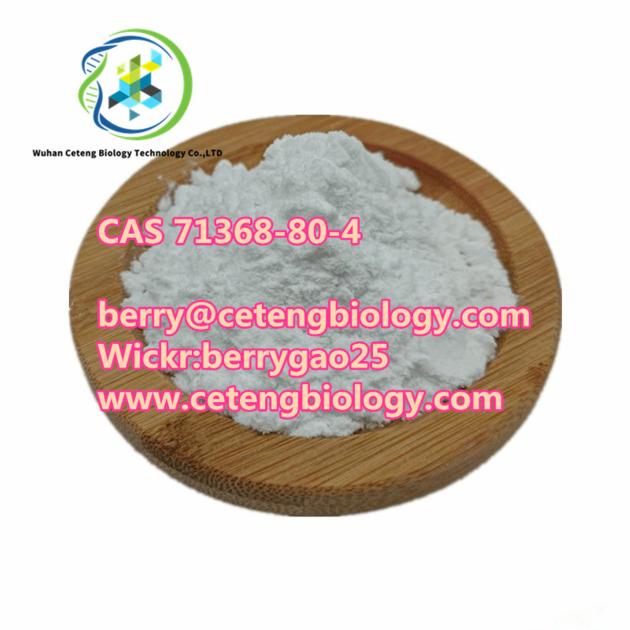 Bromazolam (CAS Number: 71368-80-4)