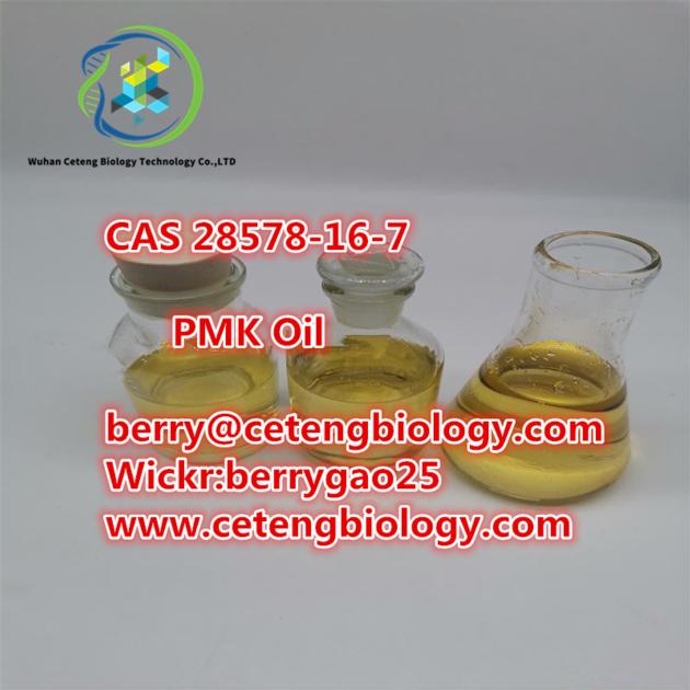 Gamma Butyrolactone CAS 96 48 0