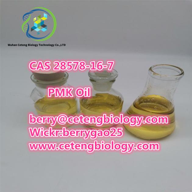Gamma Butyrolactone CAS 96 48 0