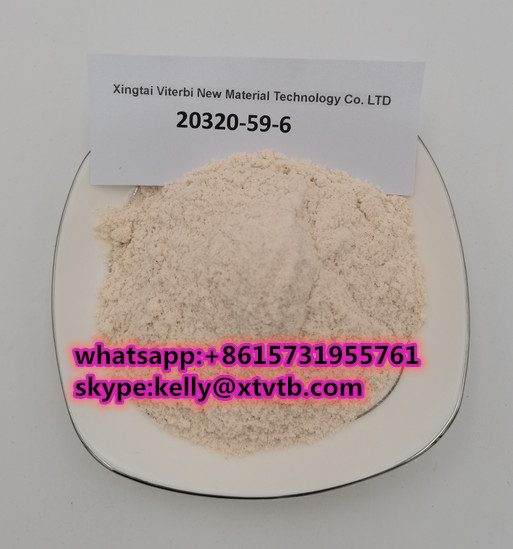 Manufacture Supply CAS 1451 82 7