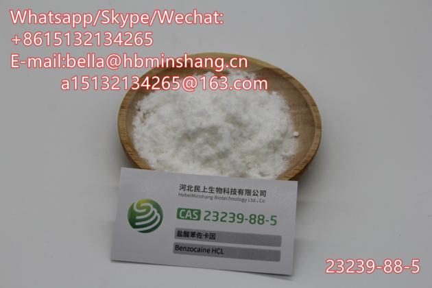 High Purity CAS 23239 88 5