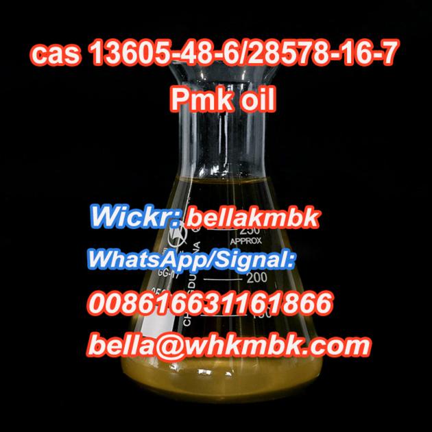 Pmk Oil CAS 28578 16 7