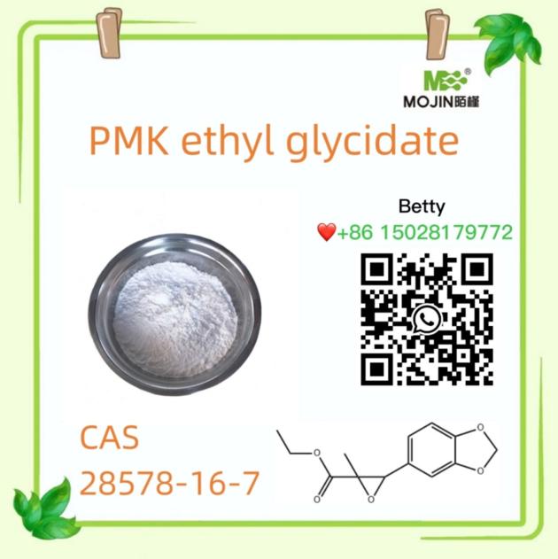 PMK ethyl glycidate