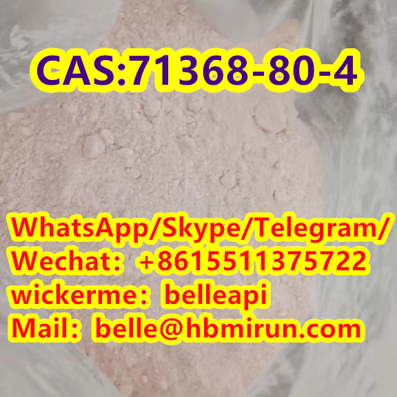 bromazolam CAS:71368-80-4