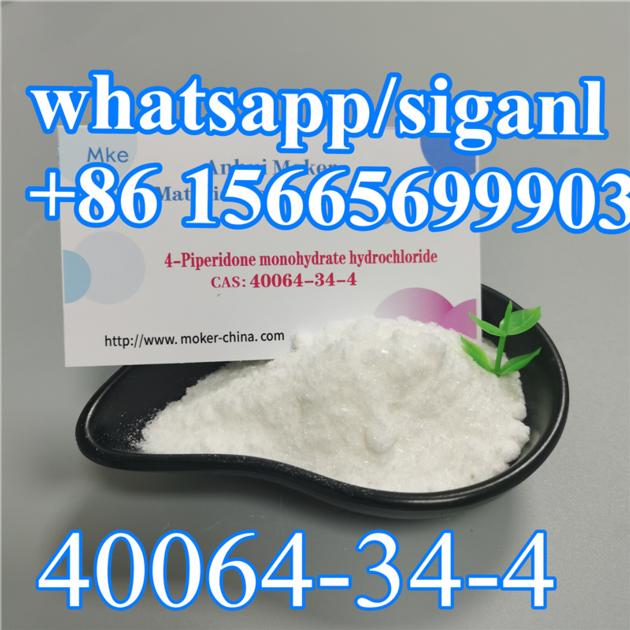 4 4 Piperidinediol Hydrochloride CAS 40064