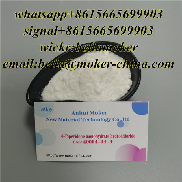 4 4 Piperidinediol Hydrochloride CAS 40064