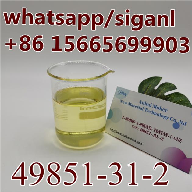 99 Purity CAS 49851 31 2