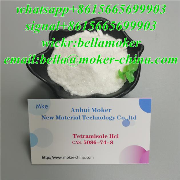 High Purity Pharmaceutical Chemicals Local Anesthetic