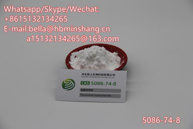 High Quality Tetramisole Hydrochloride Tetramisole HCl