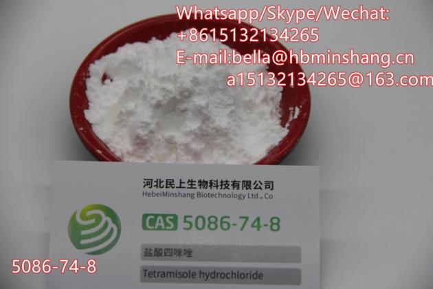 High Quality Tetramisole Hydrochloride Tetramisole HCl