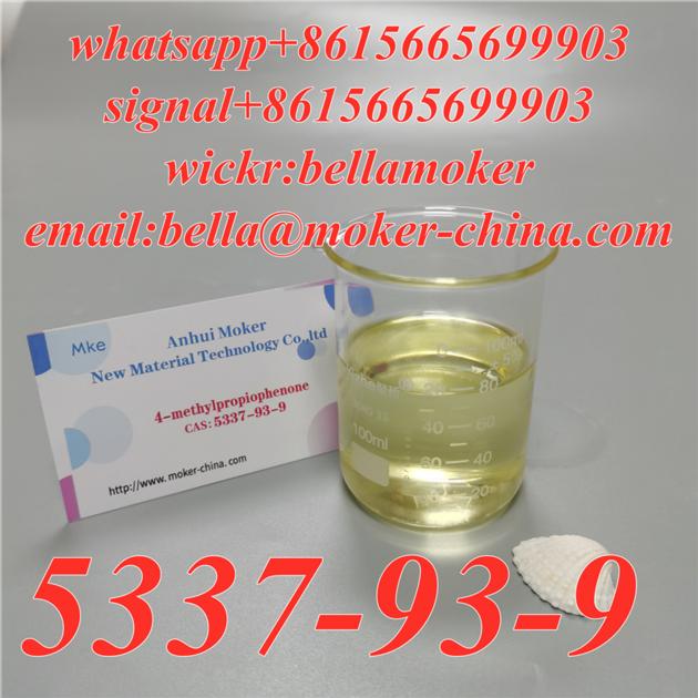 High Purity Free Sample CAS 5337