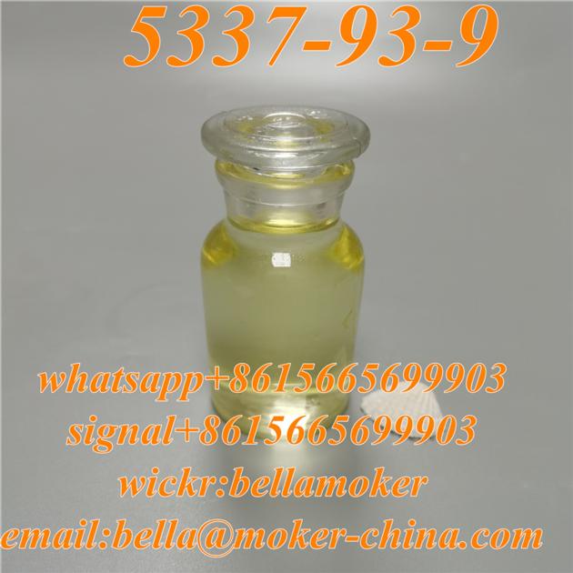 High Purity Free Sample CAS 5337