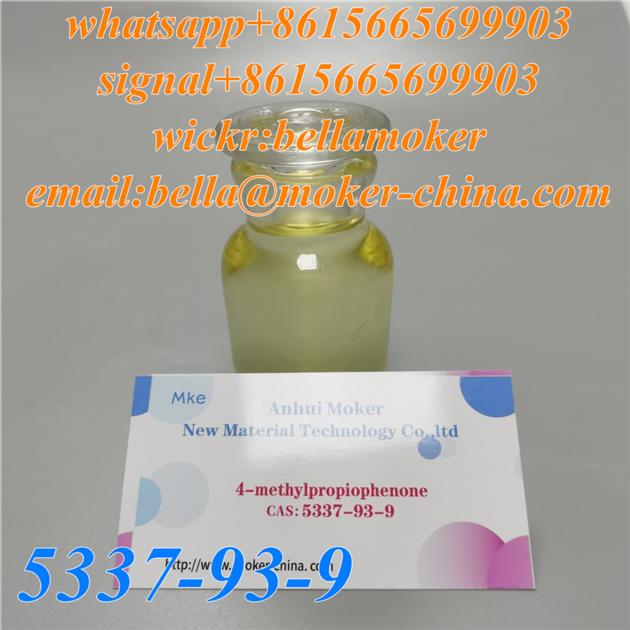 High Purity Free Sample CAS 5337
