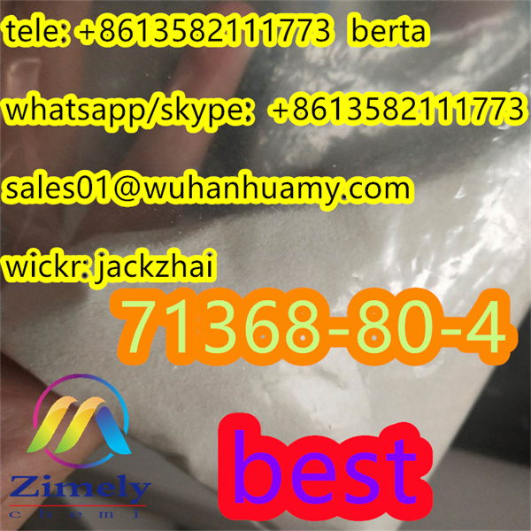 hot CAS 71368-80-4 Bromazolam selling
