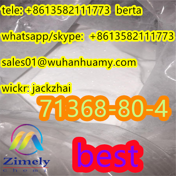 Best Bromazolam CAS 71368 80 4