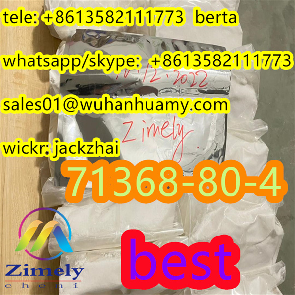 Best Bromazolam CAS 71368 80 4