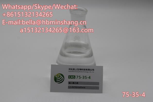 1 1 Dichloroethylene CAS 75 35