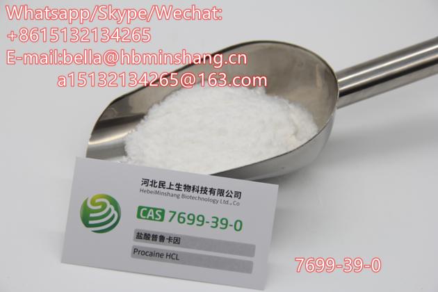 Factory Supply High Quality Procaine HCl